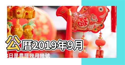 農曆查詢明天|明天什麼日子？明天幾月幾號？明日老黃歷查詢，明天農曆幾號？